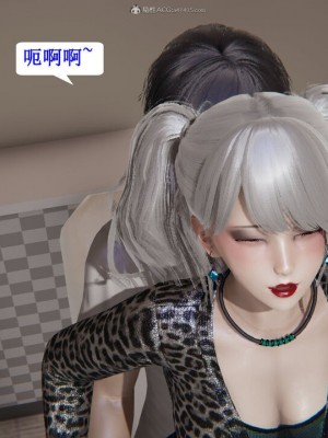 [听话的阿伟] 我的吸血鬼警察妈妈 04_00442