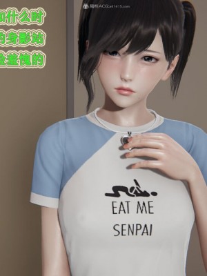 [听话的阿伟] 我的吸血鬼警察妈妈 04_00451