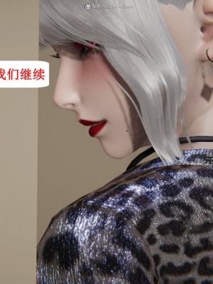 [听话的阿伟] 我的吸血鬼警察妈妈 04_00455