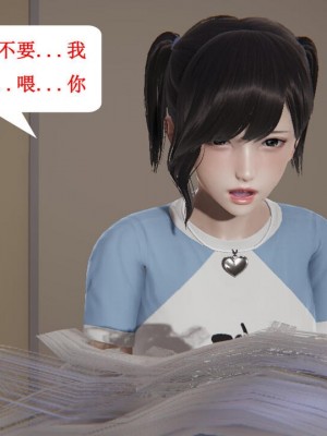 [听话的阿伟] 我的吸血鬼警察妈妈 04_00463