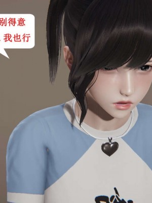 [听话的阿伟] 我的吸血鬼警察妈妈 04_00465