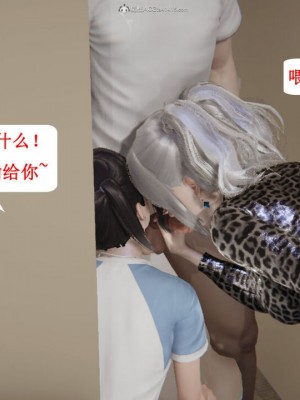 [听话的阿伟] 我的吸血鬼警察妈妈 04_00468