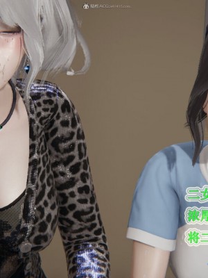 [听话的阿伟] 我的吸血鬼警察妈妈 04_00471