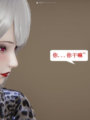 [听话的阿伟] 我的吸血鬼警察妈妈 04_00476