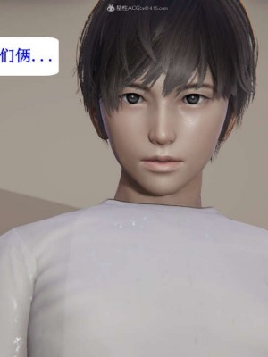 [听话的阿伟] 我的吸血鬼警察妈妈 04_00480