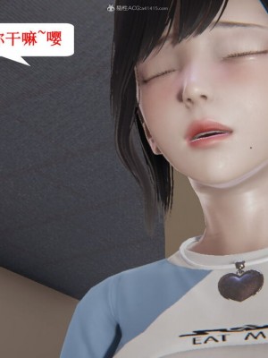 [听话的阿伟] 我的吸血鬼警察妈妈 04_00484