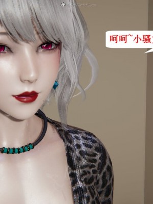 [听话的阿伟] 我的吸血鬼警察妈妈 04_00493