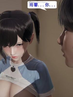 [听话的阿伟] 我的吸血鬼警察妈妈 04_00500