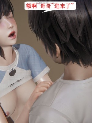 [听话的阿伟] 我的吸血鬼警察妈妈 04_00513