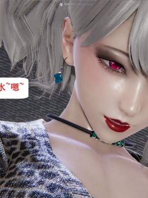 [听话的阿伟] 我的吸血鬼警察妈妈 04_00536