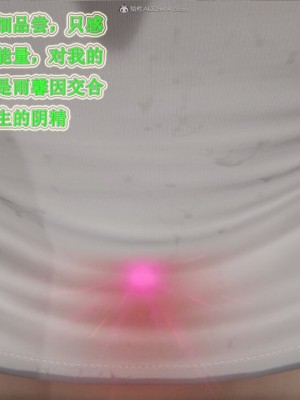 [听话的阿伟] 我的吸血鬼警察妈妈 04_00539