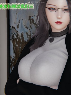 [听话的阿伟] 我的吸血鬼警察妈妈 04_00545