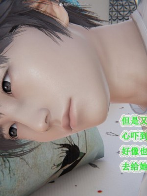 [听话的阿伟] 我的吸血鬼警察妈妈 04_00550