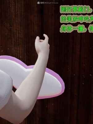 [听话的阿伟] 我的吸血鬼警察妈妈 04_00552