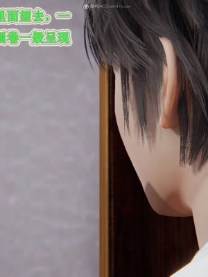 [听话的阿伟] 我的吸血鬼警察妈妈 04_00553