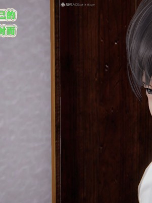 [听话的阿伟] 我的吸血鬼警察妈妈 04_00560