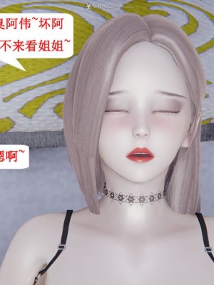 [听话的阿伟] 我的吸血鬼警察妈妈 04_00564