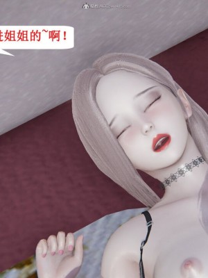 [听话的阿伟] 我的吸血鬼警察妈妈 04_00579