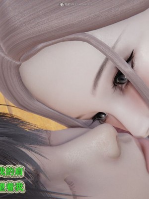 [听话的阿伟] 我的吸血鬼警察妈妈 04_00584