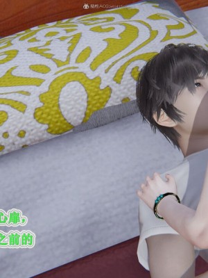 [听话的阿伟] 我的吸血鬼警察妈妈 04_00587