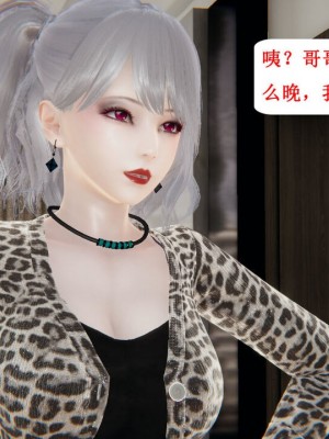 [听话的阿伟] 我的吸血鬼警察妈妈 04_00596