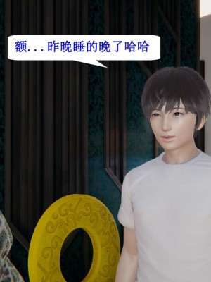 [听话的阿伟] 我的吸血鬼警察妈妈 04_00597