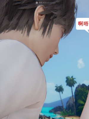 [听话的阿伟] 我的吸血鬼警察妈妈 04_00606