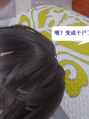 [听话的阿伟] 我的吸血鬼警察妈妈 04_00614