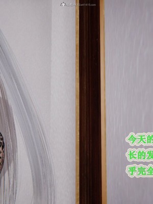 [听话的阿伟] 我的吸血鬼警察妈妈 04_00621