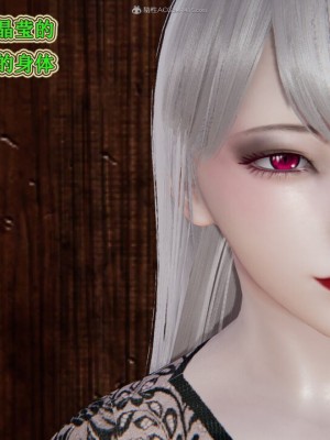 [听话的阿伟] 我的吸血鬼警察妈妈 04_00622