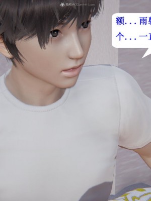 [听话的阿伟] 我的吸血鬼警察妈妈 04_00625