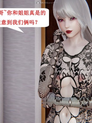 [听话的阿伟] 我的吸血鬼警察妈妈 04_00626