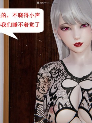 [听话的阿伟] 我的吸血鬼警察妈妈 04_00628