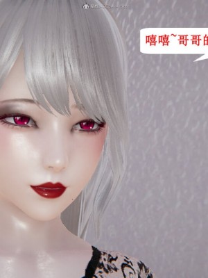 [听话的阿伟] 我的吸血鬼警察妈妈 04_00639