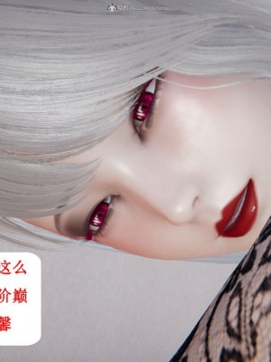 [听话的阿伟] 我的吸血鬼警察妈妈 04_00644