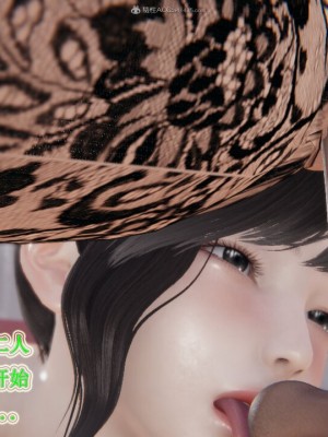 [听话的阿伟] 我的吸血鬼警察妈妈 04_00648