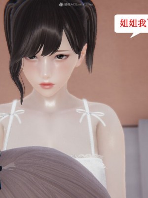 [听话的阿伟] 我的吸血鬼警察妈妈 04_00684