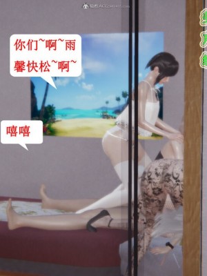 [听话的阿伟] 我的吸血鬼警察妈妈 04_00687