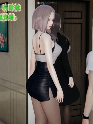 [听话的阿伟] 我的吸血鬼警察妈妈 04_00689