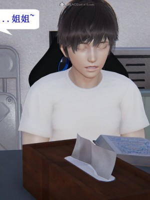 [听话的阿伟] 我的吸血鬼警察妈妈 04_00690