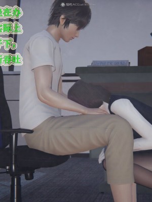 [听话的阿伟] 我的吸血鬼警察妈妈 04_00692