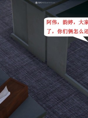 [听话的阿伟] 我的吸血鬼警察妈妈 04_00697