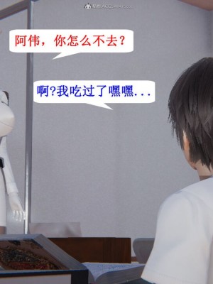 [听话的阿伟] 我的吸血鬼警察妈妈 04_00701