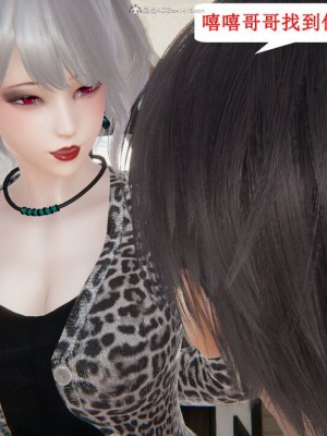 [听话的阿伟] 我的吸血鬼警察妈妈 04_00706