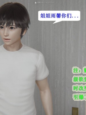 [听话的阿伟] 我的吸血鬼警察妈妈 04_00725