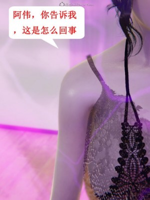 [听话的阿伟] 我的吸血鬼警察妈妈 04_00753