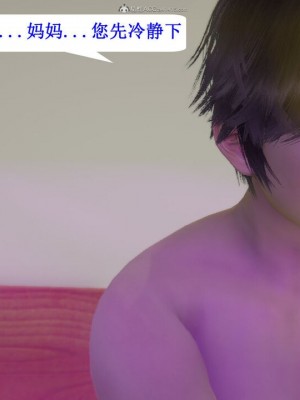 [听话的阿伟] 我的吸血鬼警察妈妈 04_00754