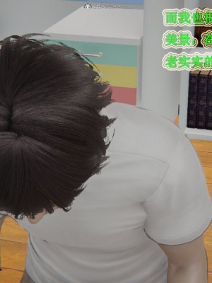 [听话的阿伟] 我的吸血鬼警察妈妈 04_00765