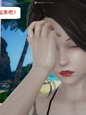 [听话的阿伟] 我的吸血鬼警察妈妈 04_00775