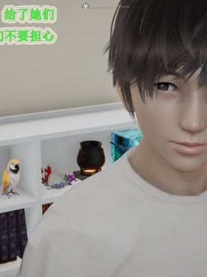 [听话的阿伟] 我的吸血鬼警察妈妈 04_00782